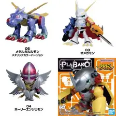 p*a様 メタルガルルモン オメガモン PLABAKO プラバコ
