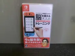 SWITCH 脳を鍛える大人の Nintendo Switchトレーニング