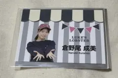 Item thumbnail for item 20322b48-bcaf-4d30-a1dc-720fa88b0b6b