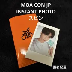 TXT MOA CON インスタントフォト チェキ / スビン - メルカリ