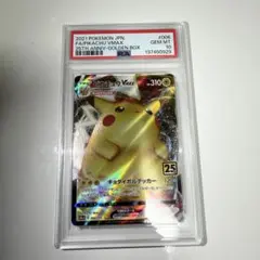 2026年最新】ポケモンカード psa10 まとめ売りの人気アイテム - メルカリ