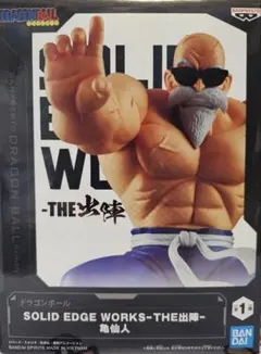 ドラゴンボール　亀仙人　フィギュア