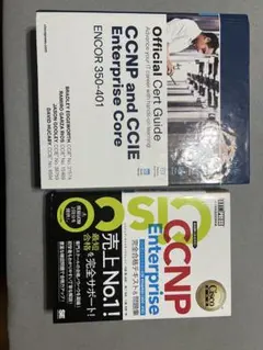 2026年最新】CCNp encorの人気アイテム - メルカリ