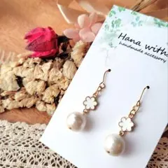 白いお花が可愛いコットンパールとお花のピアス フックタイプ(イヤリングに変更可)