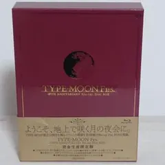 2026年最新】TYPE-MOON Fes. 10TH ANNIVERSARY Blu-ray Boxの人気