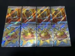 ファイトゴングSR パワープロテインSR ③