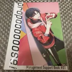 アイドリッシュセブン アイナナ 和泉一織