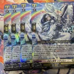 2025年最新】天虹の賢者ルヴィロンの人気アイテム - メルカリ