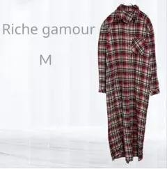 リシェグラマー チェック柄 ロングシャツ ワンピース M チェック柄 着回し○