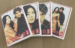 2026年最新】二千年の恋(4) [DVD]の人気アイテム - メルカリ