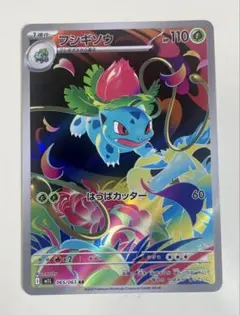 Item thumbnail for item 14d690ce-8f46-46b0-89e5-412093f46beb