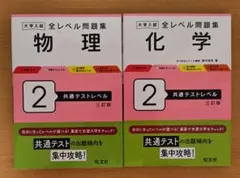 2026年最新】大学受験参考書まとめ売りの人気アイテム - メルカリ