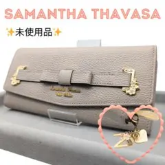 〈未使用品〉Samantha Thavasa サマンサタバサ 財布 長財布