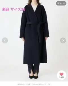 2026年最新】ドゥーズィエムクラス ハミルトンの人気アイテム - メルカリ