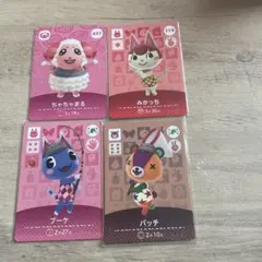 パッチ　ブーケ　みかっち　ちゃちゃまるあつまれどうぶつの森amiibo