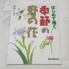 Item thumbnail for item cf3e885b-4cc6-4f31-a26b-acbf39f07bad