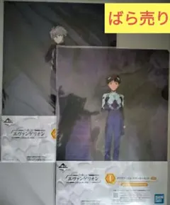 ♥匿名配送✨エヴァンゲリオン クリアファイル・ステッカー★0118★ばら売り