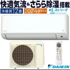 ダイキン製パッケージエアコン FAP45FB RSRP45BYT9 BRC1G4 - メルカリ