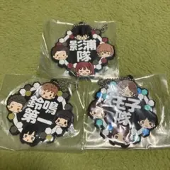 ワールドトリガー　一番くじ　J賞　推し隊ワ！ラバーチャーム　3点セット