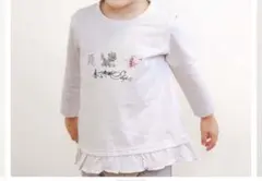 あ*ず様 【スララク/防汚加工/オーガニックコットン】ときめき女の子 長袖Tシャ