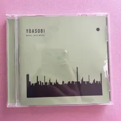 新品・未開封】YOASOBI はじめての EP コンプリート盤 - メルカリ