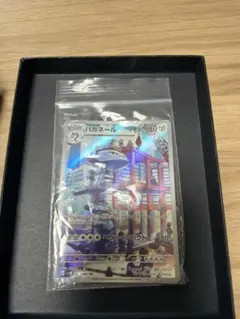 ポケモンカード　ハガネール
