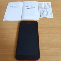 DIGNO E 503KC スマートフォン本体