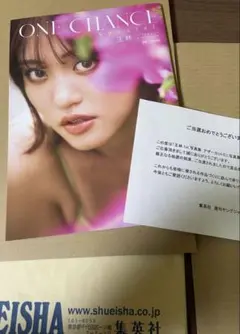 2026年最新】王林 写真集 アザーカットの人気アイテム - メルカリ