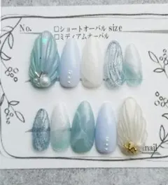【No.205オーダー専用】マーメイドニュアンスネイルブルー大人可愛