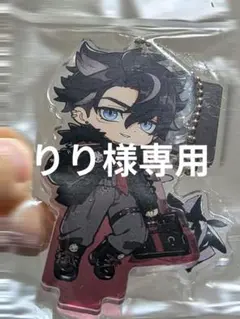 りり様専用ページ