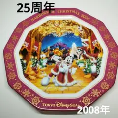 東京ディズニーシー　 2008年クリスマスプレート　25周年　ミッキー　絵皿