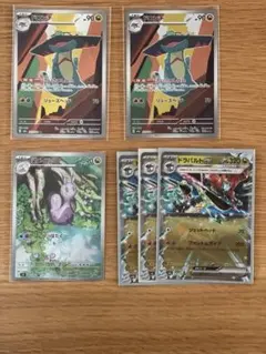 ポケカ　はがねタイプ　ヌメイルAR ドロンチAR ドラパルトRR 進化ラインのサムネイル