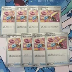 ポケモンカード パワータブレット 8枚セットのサムネイル