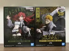 ガチアクタ VIBRATION STARS リヨウ エンジン 2種セット