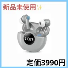 新品ワイヤレスイヤホン 48時間の再生時間 重低音 LEDディスプレイ表示 小型