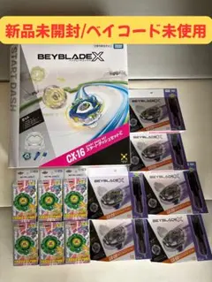 ベイブレードX全11品まとめ売り CX-13,14,15,16,BX-46 - メルカリ