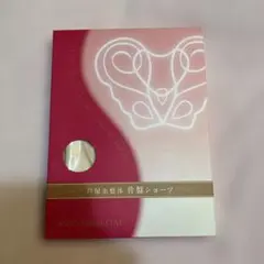 新品未使用！芦屋美整体骨盤ショーツ ベージュ LLサイズ