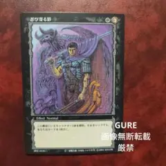 2025年最新】ベルセルク TCGの人気アイテム - メルカリ