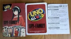 ハッピーセットUNO ALL WILD! SPY×FAMILY