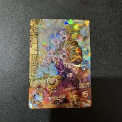 ドラゴンボールヒーローズ　h2-16 cp 孫悟飯少年期