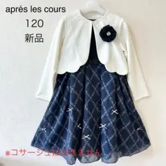 Item thumbnail for item 740f9b86-46f5-4fa5-97ce-6f0b3cfcb5a7