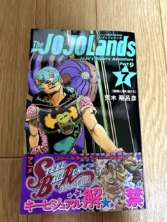 The JOJOLands 7巻　最新刊