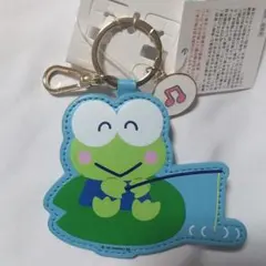 未使用☆けろけろけろっぴ　チャーム　キーホルダー