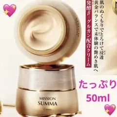 2026年最新】スムマSUMMAの人気アイテム - メルカリ