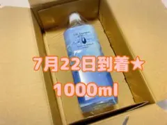 2026年最新】エコウォーター ライフエッセンス 1000mlの人気アイテム