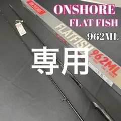 希少❗️デッドストック、新品未使用 RYOBI BASS LOVE 2260ML - メルカリ