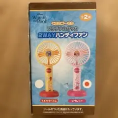 ディズニー 2WAYハンディファン くまのプーさん　ピグレット