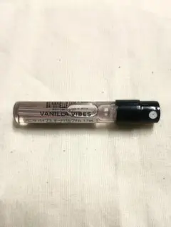 ジュリエットハズアガン バニラ バイブス 1.7ml