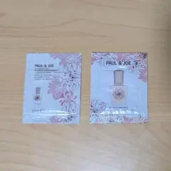 PAUL & JOE 化粧下地サンプル 二包
