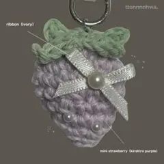 編み物 ハンドメイド いちご リボン あみぐるみ チャーム キーホルダー